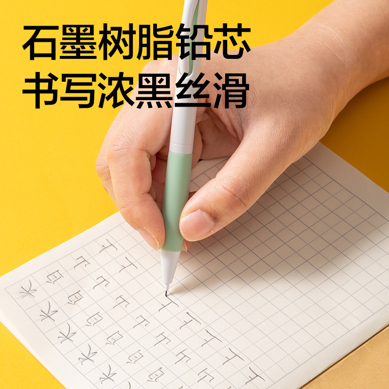 デリ自動鉛筆 小学生用 0.7 ライティングペン 文具 自動芯自動ペン 0.5 シャープペンシル|undefined