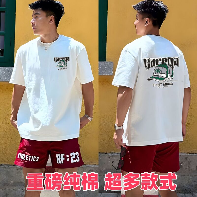 Pure Cotton Short-Sleeved T-Shirt for Men, Heavyweight Loose Round Neck Men's Trendy Top, Hong Kong Style T-Shirt, Street Fashion