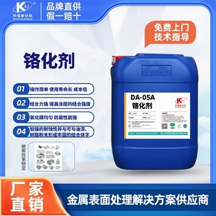 DA-05A �X�Ͻ��g���� �Sɫ�g���� ���SɫƤĤ ���^����