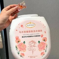 乌木玫瑰香氛七效合一洗衣凝珠香氛洗衣凝珠留香珠七腔香氛去渍洗