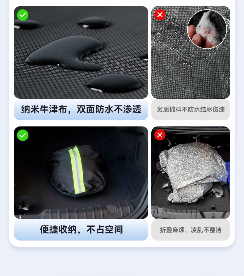 New car sunshade snow shield winter extended and thickened sunshade front windshield glass snow cover frost protection antifreeze