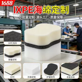 辅助包装材料;茶叶包装