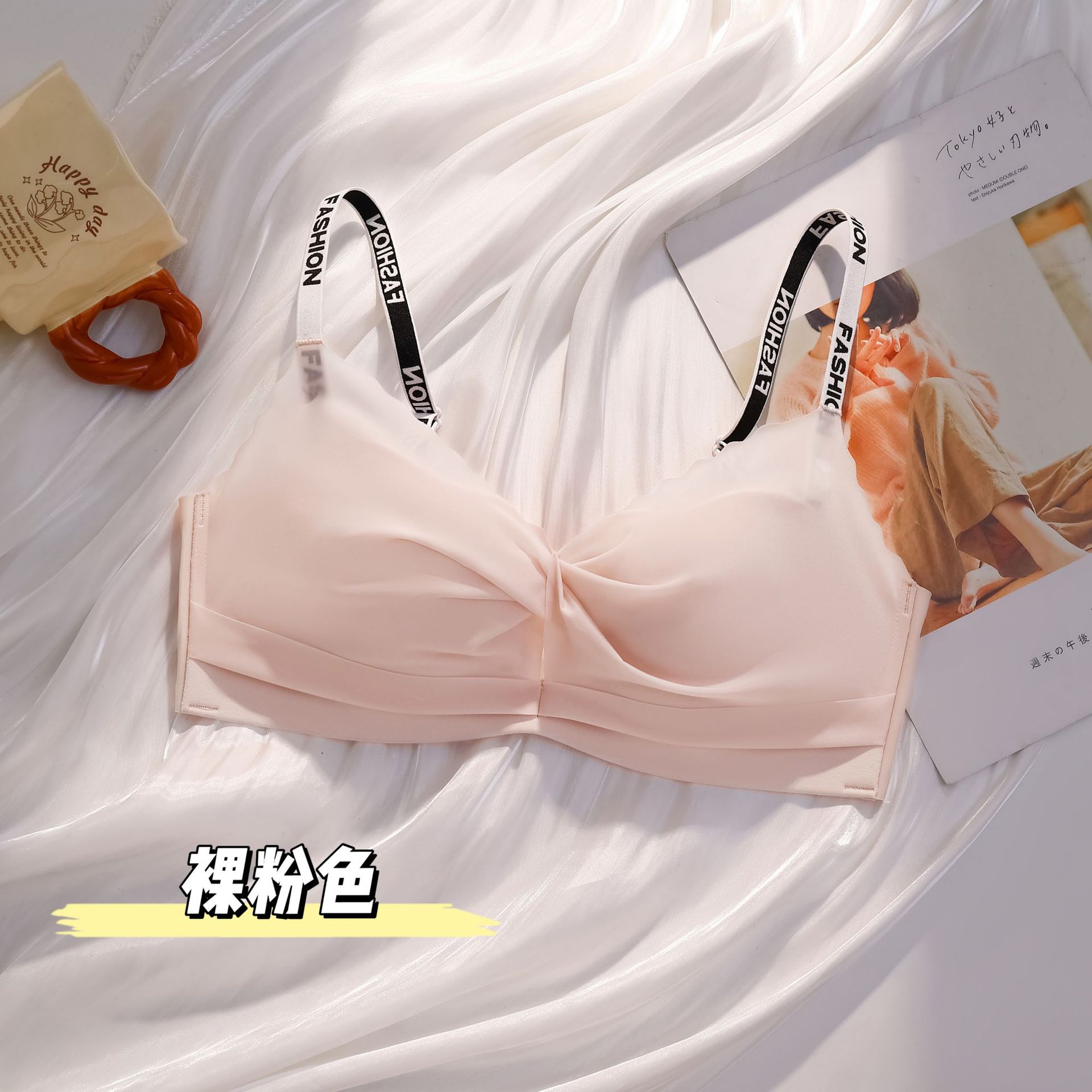 누드 핑크