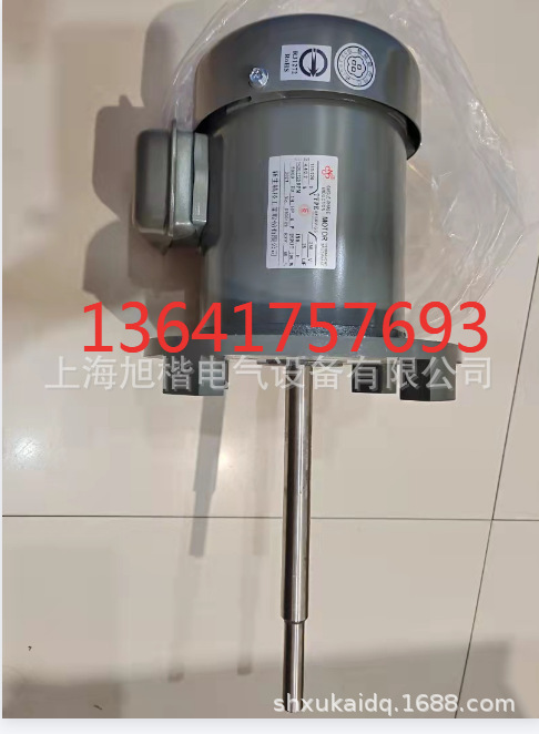 EFSRV-GS 110/220V 300W  新生精技工业股份有限公司