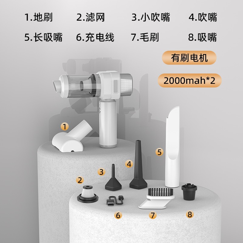 Base white engine, 2000mah