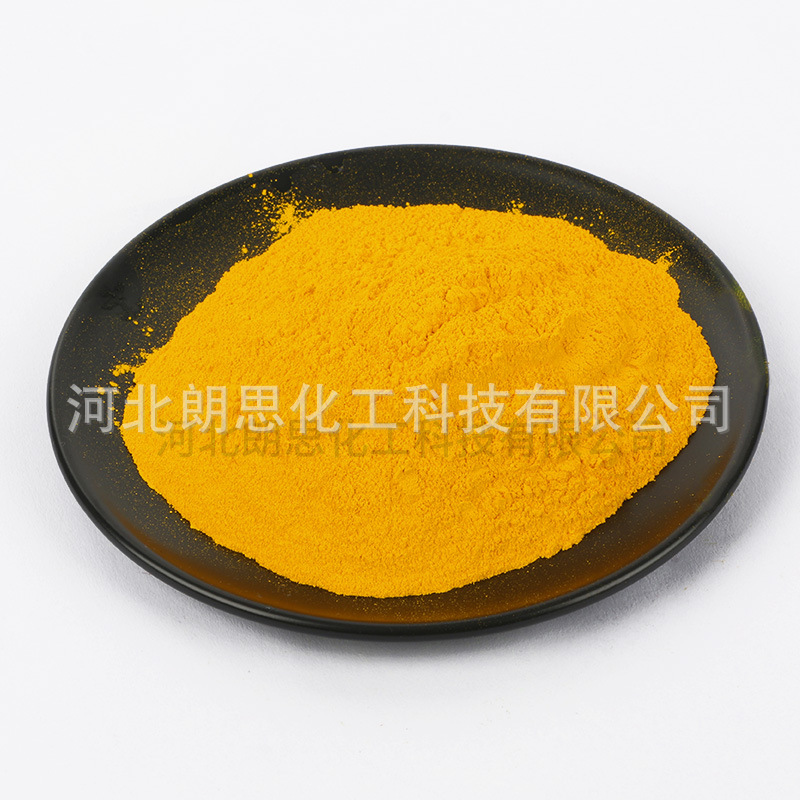 1138联苯胺黄G  颜料色粉 永固黄GK塑料橡胶油漆化肥包衣着色剂