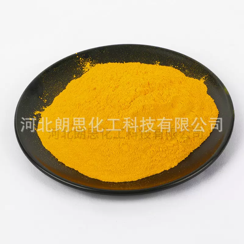 1138联苯胺黄G  颜料色粉 永固黄GK塑料橡胶油漆化肥包衣着色剂