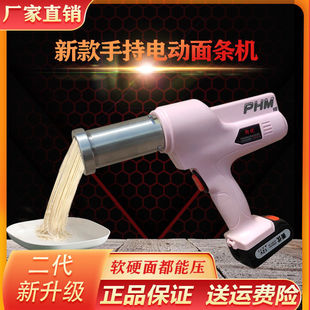 Noodle press household electric new glutin machine full-automatic small noodle machine stainless steel river noodle baking machine