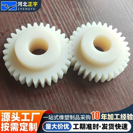 PE塑料板;PP塑料板;UHMWPE