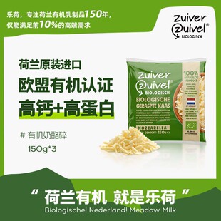 (150g)�����ЙC�R�K����֥ʿ����mԭ�b�M��ԭ�������郺֥ͯʿ