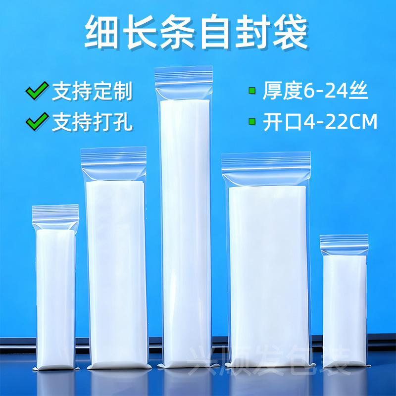 Wholesale Long Strip Pe Ziplock Bag Remote Control Packaging Bag Slender Strip Storage Bag Rectangular Sealed Bag in Stock Wholesale Long Strip Pe Ziplock Bag Remote Control Packaging Bag Slender Strip Storage Bag Rectangular Sealed Bag in Stock