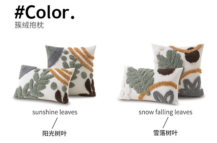 簇绒抱枕_02