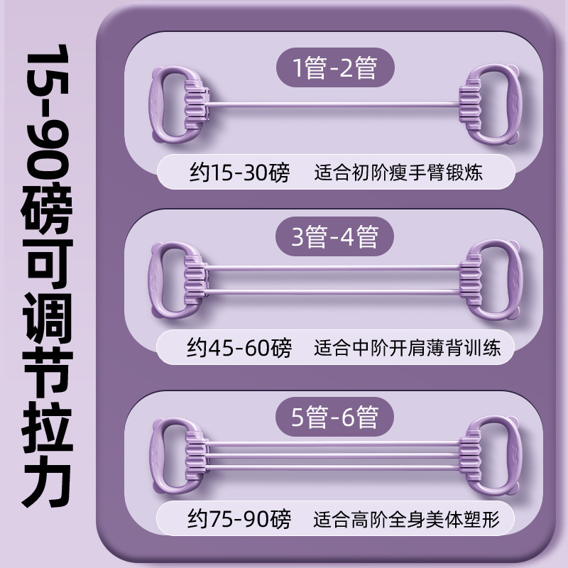 女性のストレッチ器の弾力帯運動フィットネス器材家庭用肩を広げて胸を広げて背中の神器を練習して体を鍛えます。|undefined