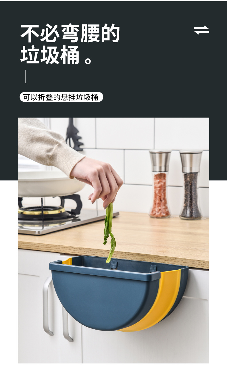 折叠垃圾桶_03.jpg