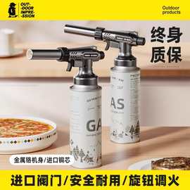 喷枪喷火烤枪家用喷火器烧猪毛点火枪烘焙卡式焊枪烧毛火焰喷火枪