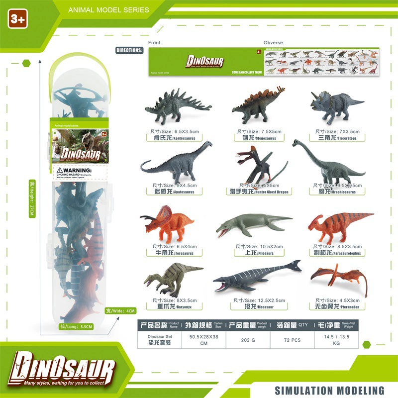 12 шт. модели динозавров: Tyrannosaurus, Triceratops, Stegosaurus, маленькие динозавры, для хранения статичных украшений