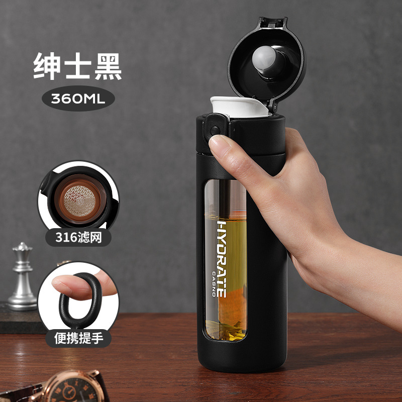 360ml 젠틀맨 블랙 스트레이트 드링크 컵