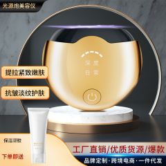 コラーゲン砲家庭用美容器の顔が引き締まってマッサージを導入します。