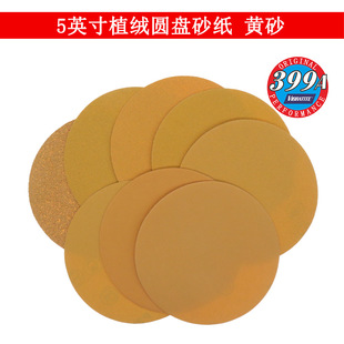 �Sɰ5��125MM�A�P�Sɰ�����q��ճɰ����ĥɰ����܇�����ĥɰ��Ƭ
