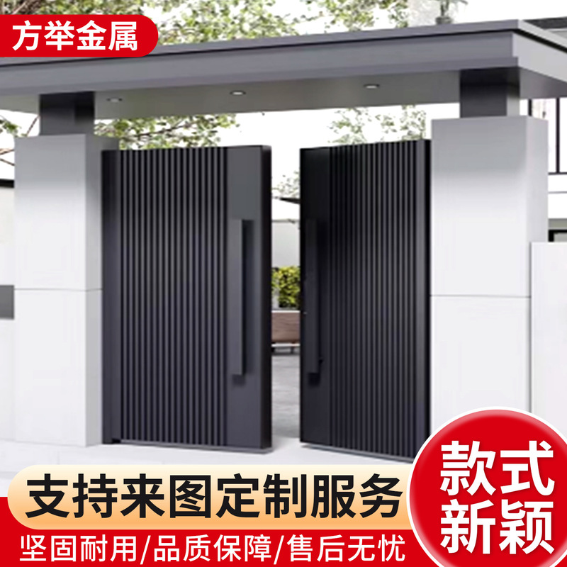 【Direct from Manufacturer】Aluminum Alloy Gate for Villa Courtyard, Aluminum Art Gate for Rural Self-Built Homes, Double-Opening Sliding Gate 【Direct from Manufacturer】Aluminum Alloy Gate for Villa Courtyard, Aluminum Art Gate for Rural Self-Built Homes, Double-Opening Sliding Gate