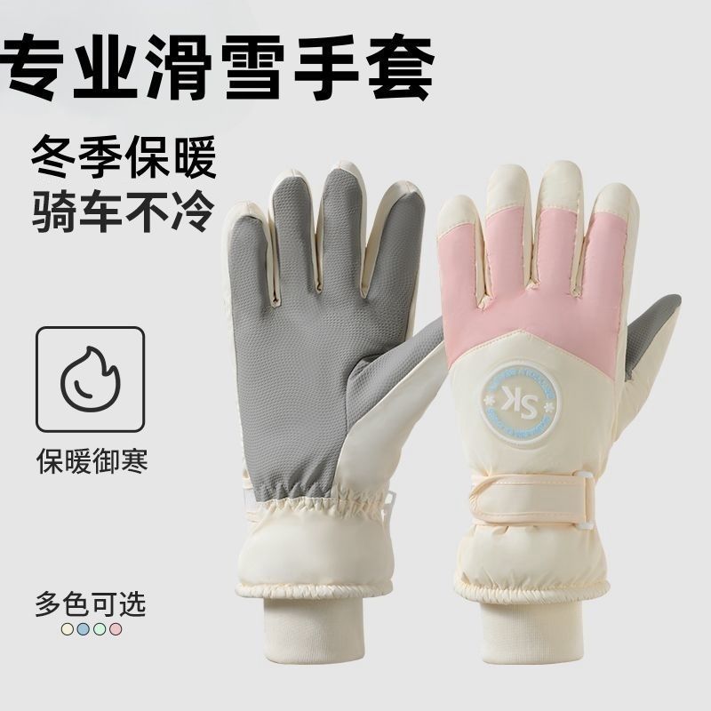 东北新款防寒棉手套冬季加绒保暖防风高颜值骑行可触屏滑雪手套女|undefined