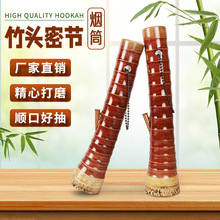 宝竹轩竹头密节水烟筒大碌竹子水烟斗长短款过滤烟具云南湛江特产