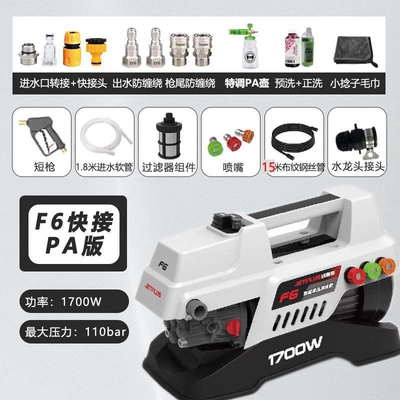 Fully Automatic Household High-Pressure Cleaning: Portable car washer - brand-new-genuine-inquiry-order-discount-new-f6-15m-water-outlet-anti-winding-2-sets-pa-set