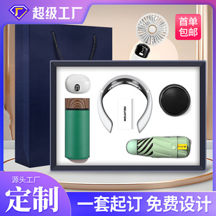 Business Gift suit Wood Grain Cover Intelligent Thermos Cup Umbrella suit Customized Opening Event Gifts to Customers