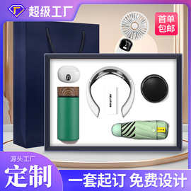 商务型礼品套装木纹盖智能保温杯雨伞套装定制开业活动礼品送客户