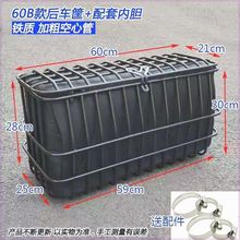 带篓子电动车后置内衬筐子加高加粗内胆车篮车三轮车摩托车垒德株