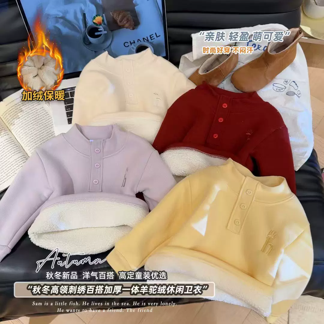 【清仓价】儿童打底衫加绒加厚秋冬款高龄男童内搭女童保暖上衣冬