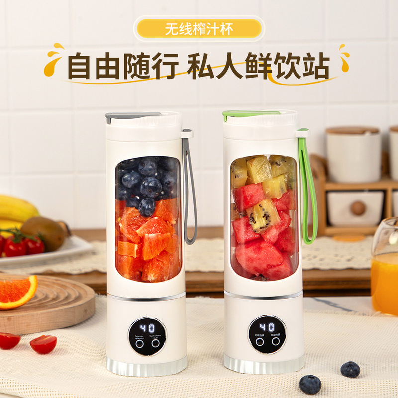 新しいジューサー家庭用充電式ジューシングカップ充電式ポータブルジュースマシン屋外多機能タンブラー ジューシングカップ|undefined