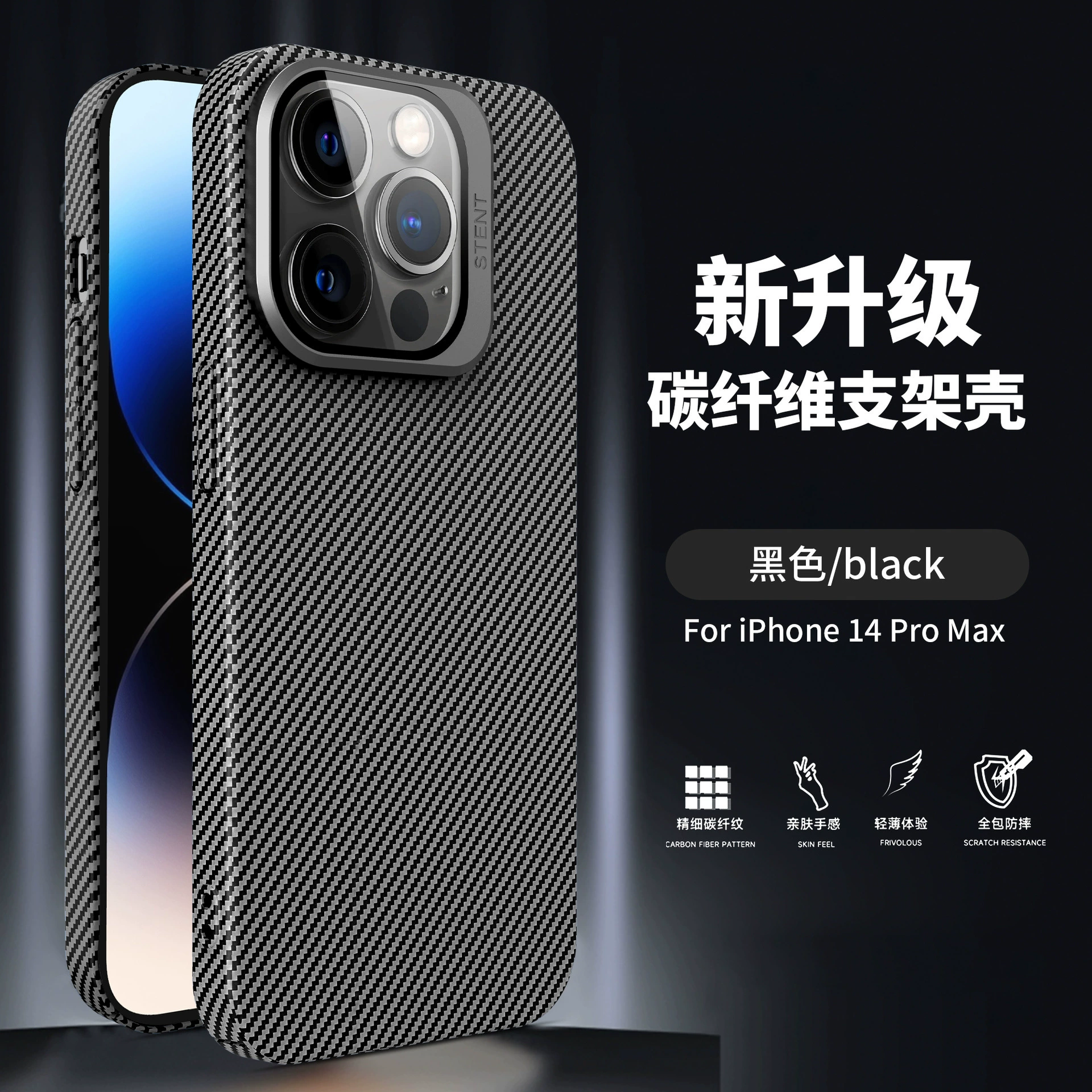 Чехол для телефона Apple совместимый, складная трубка, матовый iPhone 14, защитный чехол, iphone, 15promax