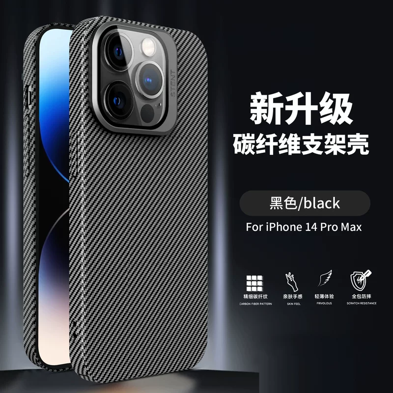 Чехол для телефона Apple совместимый, складная трубка, матовый iPhone 14, защитный чехол, iphone, 15promax
