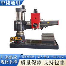 沈阳中捷机床z3050x16液压摇臂钻 重型 双立柱 深孔钻用 厂家直供