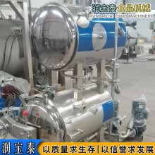 豬蹄雞爪真空包裝培養基菌種滅菌鍋食用菌殺菌釜電加熱菌種殺菌鍋