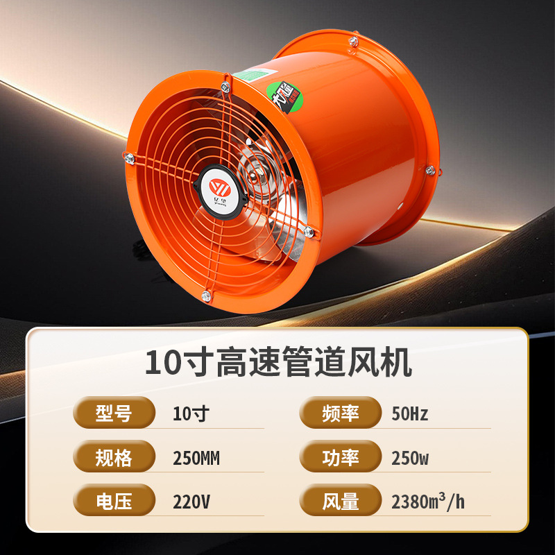 Ventilador de tubería de alta velocidad comercial de 16 pulgadas mayorista de alta potencia de cocina de humo de aceite de tubería de alta velocidad cilíndrica ventilador axial