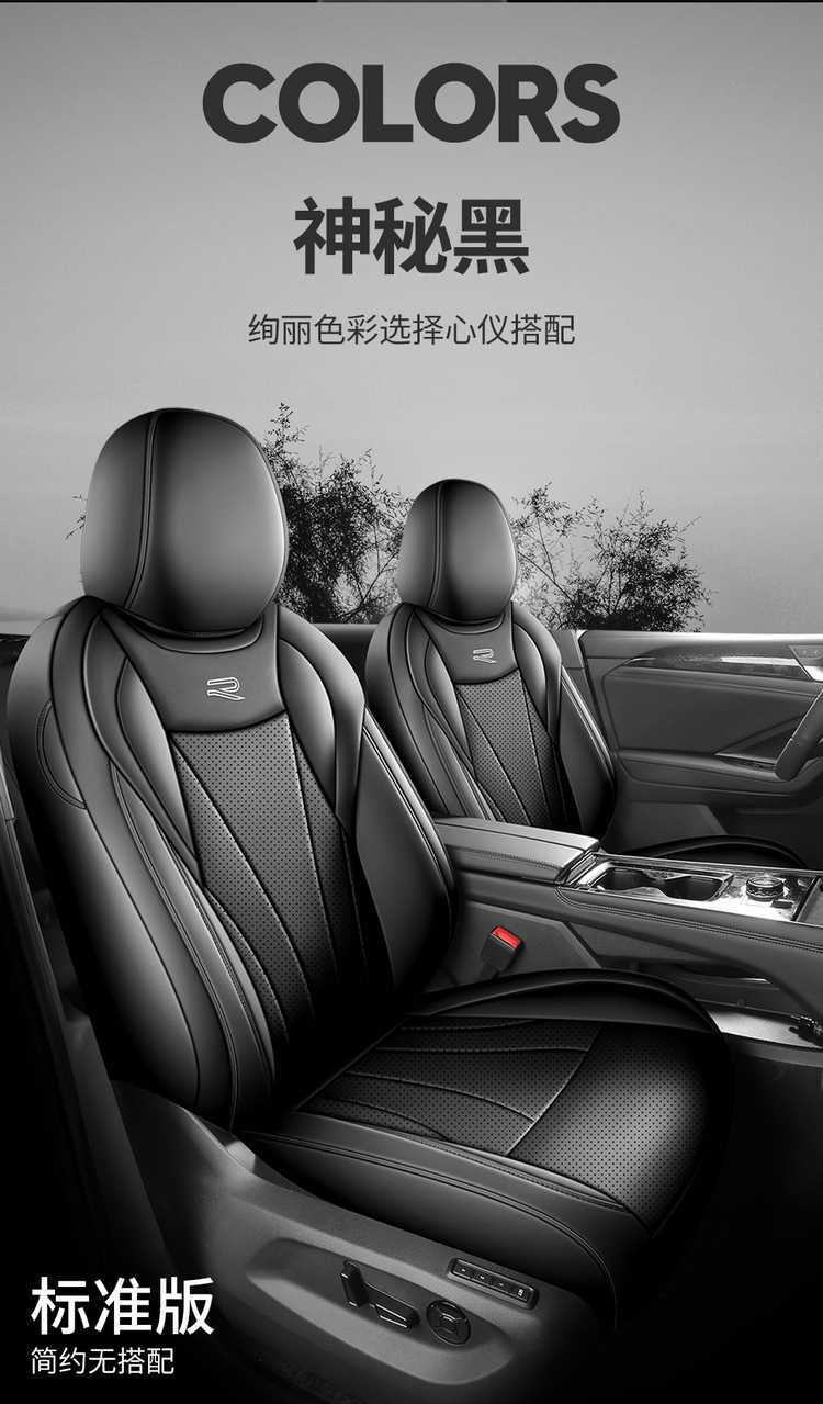Volkswagen Tiguan L PRO custom-made car seat cushion, perforated breathable leather model, suitable for all seasons