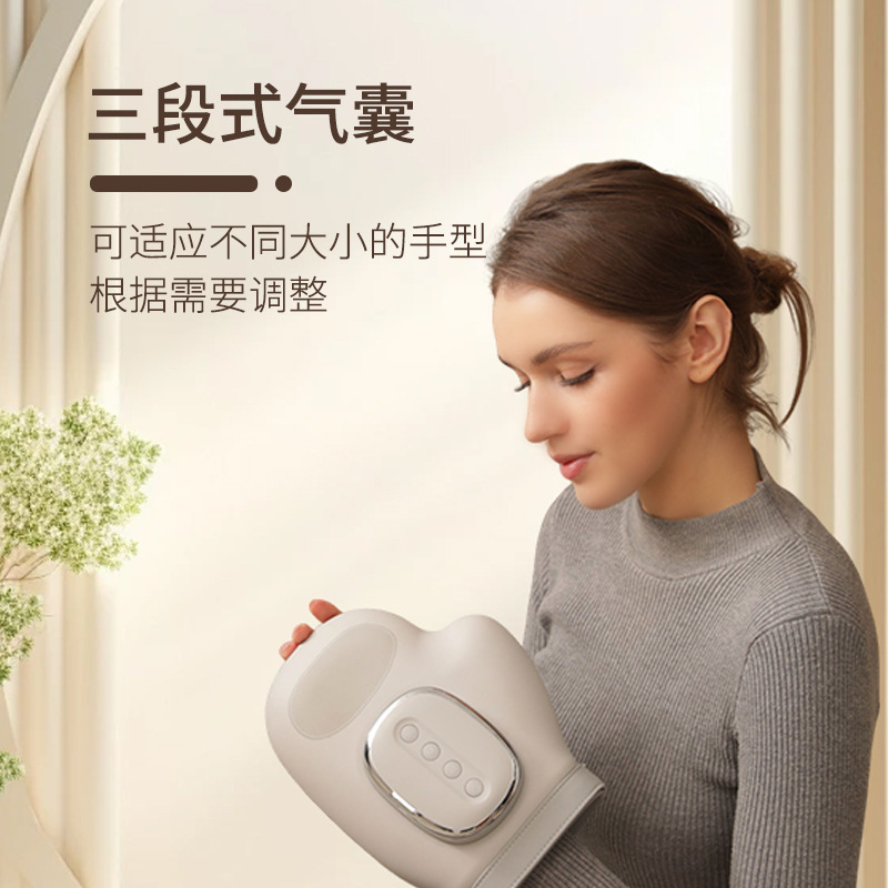 新款多功能电动手部按摩仪充电款手指按摩器气压加热理疗仪家用便|undefined
