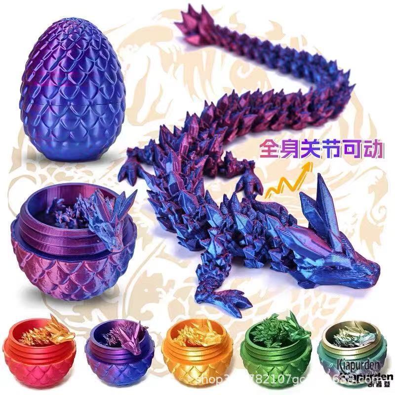 3D打印宝石龙摆件跨境爆款龙蛋关节龙玩具手办批发创意潮玩摆摊市|undefined