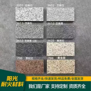 陶瓷pc砖面包砖透水砖生态地铺石市政工程辅路砖园林景观广场pc砖