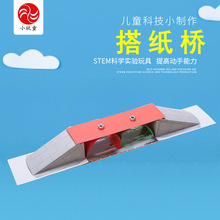 ƼƌWӖĿՄDIYֹƴb̾