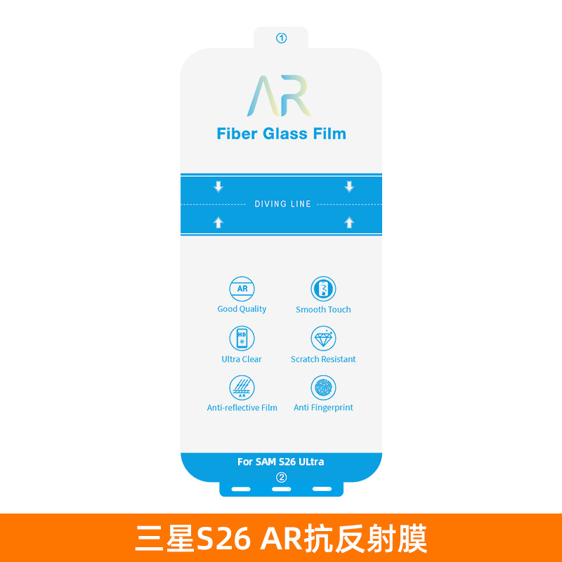 Película AR S26 Apta para Samsung S25 Ultra, Película Protectora para Teléfono Móvil, Venta al por Mayor, Película de Curado UV, Película AR Antirreflectante