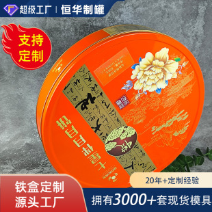 �A������F�� һ���R���F�C��͹���y ����ɴ�̖ʳƷ�Y���F��