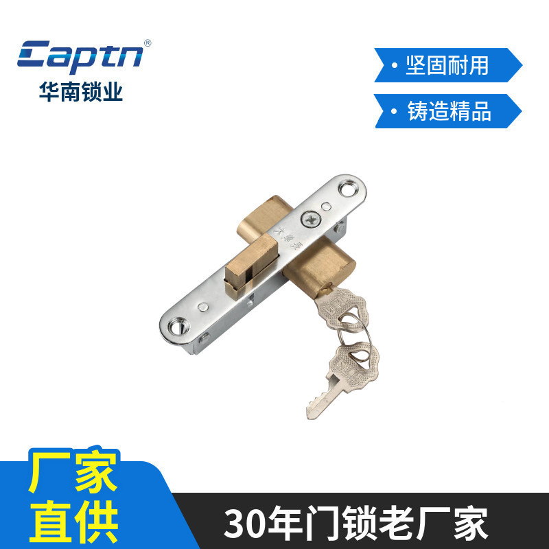 Captain 554 aluminium alloy Door lock Window locks balcony Sliding door Mortise Lock The iron gate Door lock Copper core Mechanics Door lock