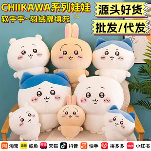 ���_����ż����chiikawaë�q���޼�������ë�q���С�˱������