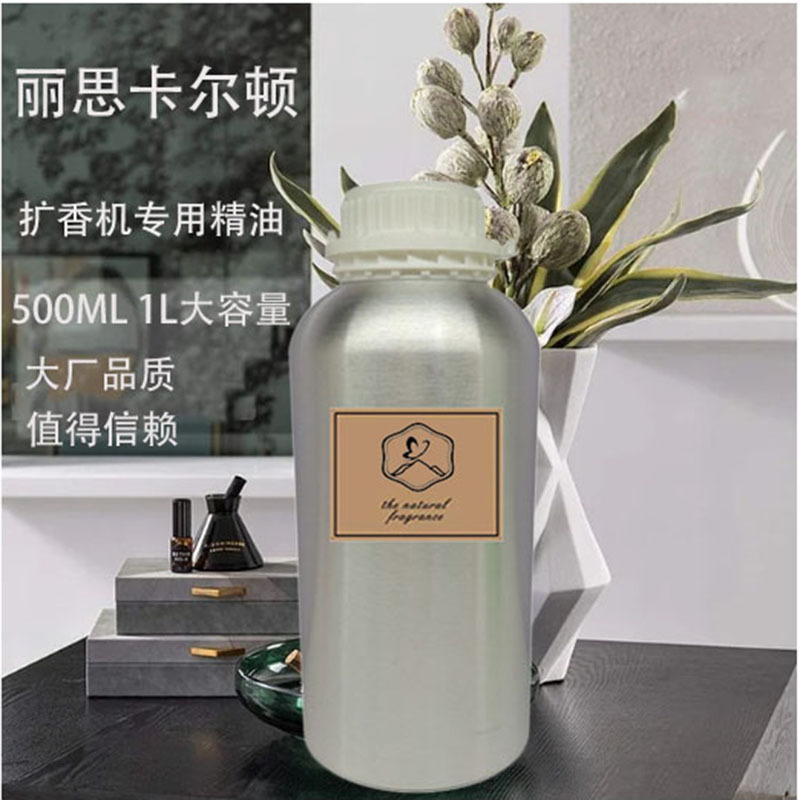 리츠 칼튼 (즐거운 향기)