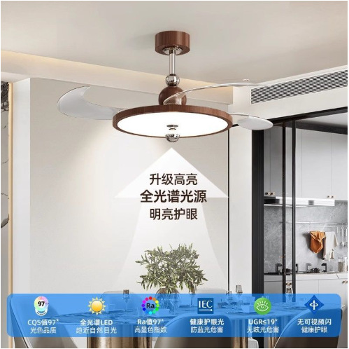 Medieval Cream Style Restaurant Ceiling Fan Lamp Modern Simple Bedroom Invisible Silent Fan Lamp New Fan Lamp
