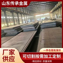 耐磨板;工业圆钢;高强度板