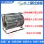 前置水质滴灌灌溉过滤器